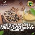Castor Oil Cold Pressed - 30ml to 250ml. 