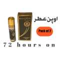 PACK OF 2 ATTAR. 
