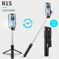 New R1s Bluetooth Dual Light Selfie Stick Mobile Phone Beauty Influencer Outdoor Live Broadcast Portable All-in-One Tripod Stand. 