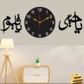 Comfort Zoon Decorative Wall Clock Ideas, Wooden Wall Clocks |New Wooden Wall I Wall Decor Art for bedroom I DIY Design Decoration Piece for Home Decor I Home Furniture l Home & Living Wall Clock Styles Decoration Pieces for office I Islamic Wall Art. 