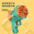 29 Hole Aircraft Bubble Gun New Bubble Toy Bubble Machine Children's Toys with 1 bubble liquid bottle without Battery. 