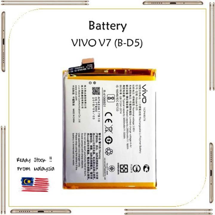 Vivo B-D5 Battery Replacement For Vivo V7 with 3000mAh Capacity- Silver