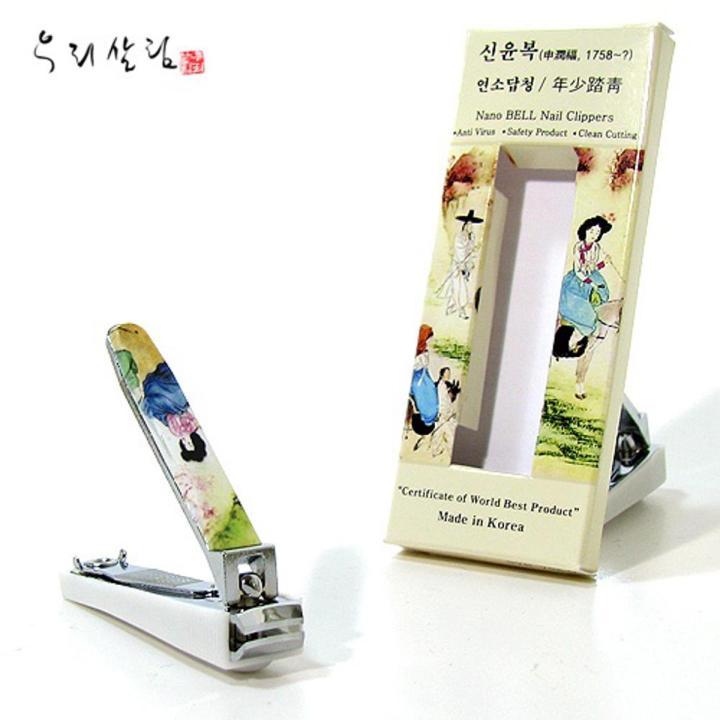 Nano Bell Nail Clipper (Korea)