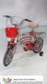 Four Wheel Bicycle With Basket & Supporting Tyre. 