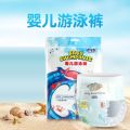 Baby's swimming diapers waterproof pull-up pants swimming pool baby disposable swimming trunks. 