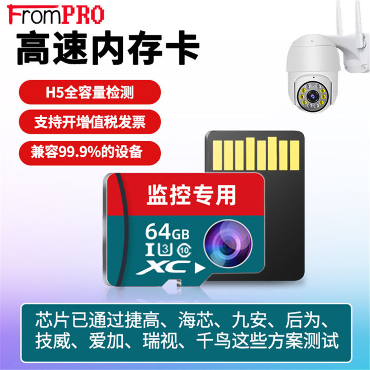 Mini Children's Camera Toy Photo Album Memory Card Memory Card 8G 16G ...