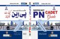 PAKISTAN NAVY || PN CADET GUIDE || AFTER FSC || DOGAR PUBLISHERS || DOGAR BOOKS. 