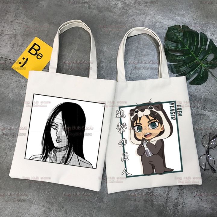 Anime AOT Season Final Attack on Titan Eren Jaeger Funny Shopping Bag ...