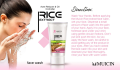 MUICIN Rice Extract Face Wash – Brightening & Hydrating Cleanser for Glowing Skin 150ML. 