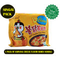 Samyang Cheese Flavour Ramen (YELLOW) 140 Gram Instant Noodles Korean Imported Noodles. 