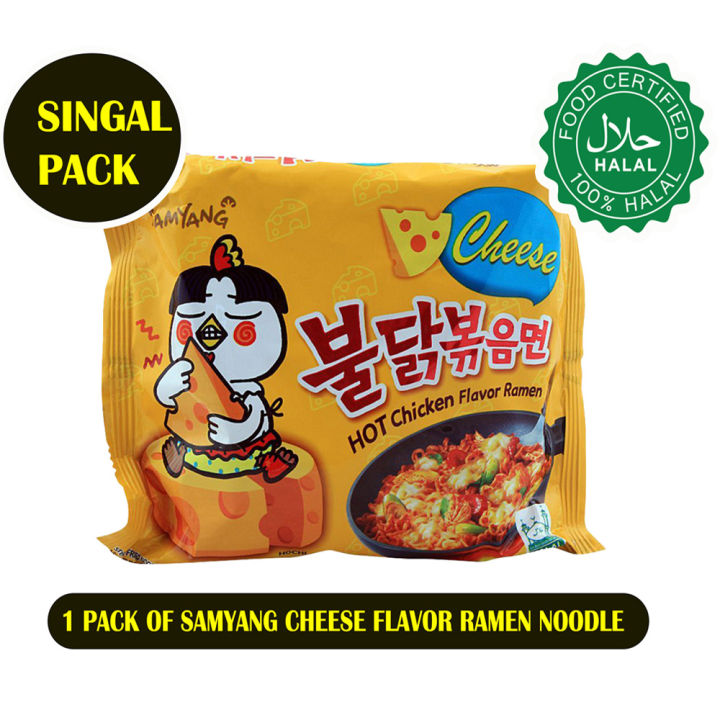 Samyang Cheese Flavour Ramen (YELLOW) 140 Gram Instant Noodles Korean Imported Noodles