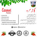 Gajar Ka Murrabba | Murabba Gajer | Gajer Ka Murabba | Murabba Gajar | Carrot Preserve 500Gram By The Harbel ( Pure Nature ). 