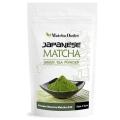 Private Reserve Matcha 250g. 