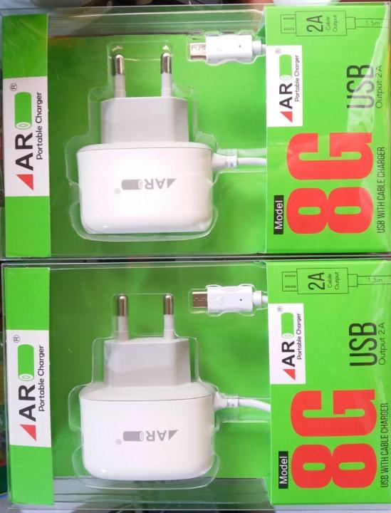 AR.8G USB CHARGER