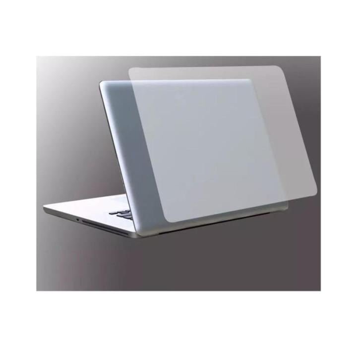 Laptop Top Skins Matt 17 Inch