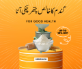 Pure Pathar chaki Wheat Atta Flour 2.5 Kg | Gandam ka kalis Atta | Desi Gandam Flour. 