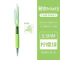 Japanese Uwa penac Binai Inketti color gel pen 0.5mm student small fresh pen press. 