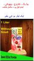 Bedbug killer Without Smell Cockroach killer 100% Guaranted result ,khatmal ki dawai, Bedbugs killer, Bedbugs, Bedbugs spray, khatmal killer khatmal spray, khatmal. 