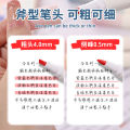 Star Pulse Gradient Color Macaron High Value Highlighter Student Handbook Color Painting Pen 12 Color Marker Pen Wholesale. 