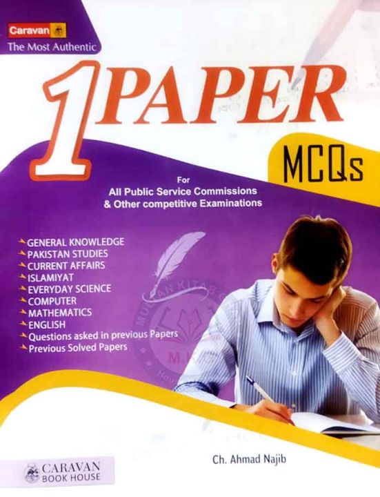 Caravan one Paper MCQs for All PSC and Competitive Exams by Ch Ahmad Najib