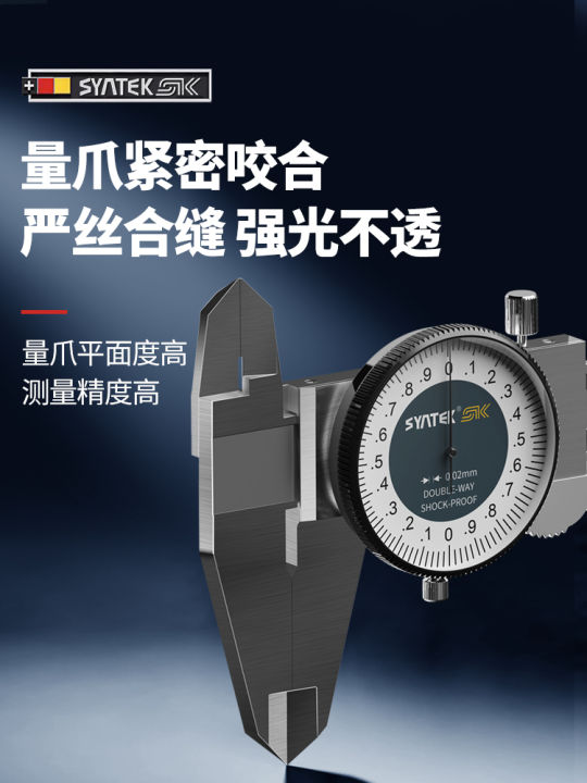 High-precision%20vernier%20caliper%20with%20gauge%20caliper,%20industrial-grade%20representative%20300mm%20oil%20mark,%20stainless%20steel%20dial%20caliper%20-%20Image%205