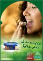 Halwani Al Nakhla Halawa Covered With Pistachio 500 gm. 