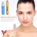 5ml Perfume Atomizer Mini Portable Bottle Travel Scent Pump Spray Case Refillable Perfume Fragrance Empty Bottle Spray Atomizer Mini Perfume Bottle Mini Perfume Spray Bottle Perfume Atomizer Refillable Perfume Bottle. 