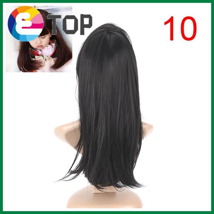 【ETOP】 Magical house Lovely Boys Girls Hair Wig Full Head Children Wigs Kids Daily Hairpiece
