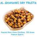 Roasted Black Chana - ChickPeas 500 Grams / AL-GHANAWI. 