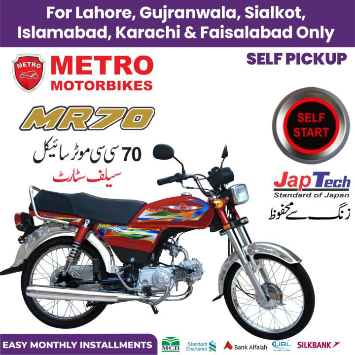 METRO 70cc Motorcycle - MR70 (Self Start) Red / Black Motorbike (Lahore , Gujranwala , Sialkot , Islamabad , Karachi & Faisalabad Only)