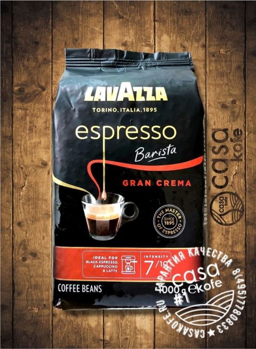 Lavazza%20Espresso%20Barista%20Gran%20Crema%20Whole%20Bean%20Coffee%20Blend,%20Medium%20Espresso%20Roast,%201%20Kg%20Bag%20%20-%202.2%20LB,%2035.2%20Ounce%20-%20Image%203