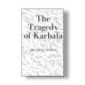 The Tragedy of Karbala Book by Israr Ahmed. 