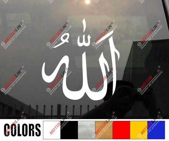 Name%20Sticker%20For%20Cars%20WaterProof%20Sticker%20In%20Reflective%20Sticker%20Size%2010x10%20Also%20Customized%20Size%20-%20Image%204