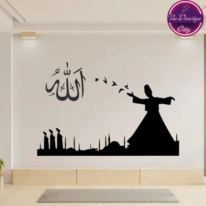 The Decoriya City -Buy Islamic Wall Decals for Living Room, Design Home Decor Vinyl Wall Sticker | Waterproof Removable Stickers Muslim House Wall Sticker For Your Room | Different Style Available