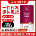Correction of fruit and vegetable enzymes, baking powder, plant white kidney beans, amylase, adult men, women, non-jelly, plum drink official. 