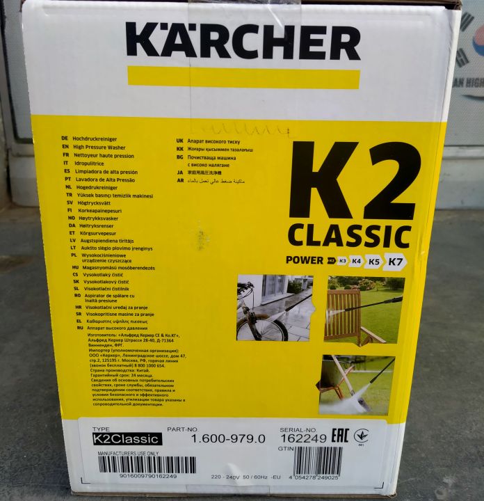 K2%20Pressure%20Washer%20KARCHER%20Original%20110%20Bar%201400%20Watts%20K2%20Classic%20Car%20Washer%20-%20Image%209