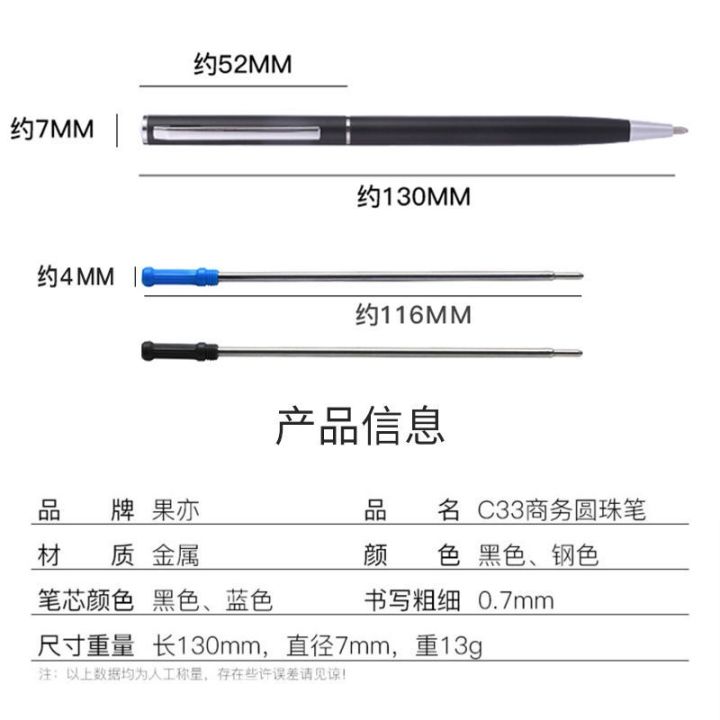 Guoyi%20C33%20mini%20Steel%20Ballpoint%20Luxury%20Eenvoudige%20Business%20Examen%20Metal%20High-End%20Gifts%20Mass%20Customization%20Logo%20Signature%20Pen%20-%20Image%206