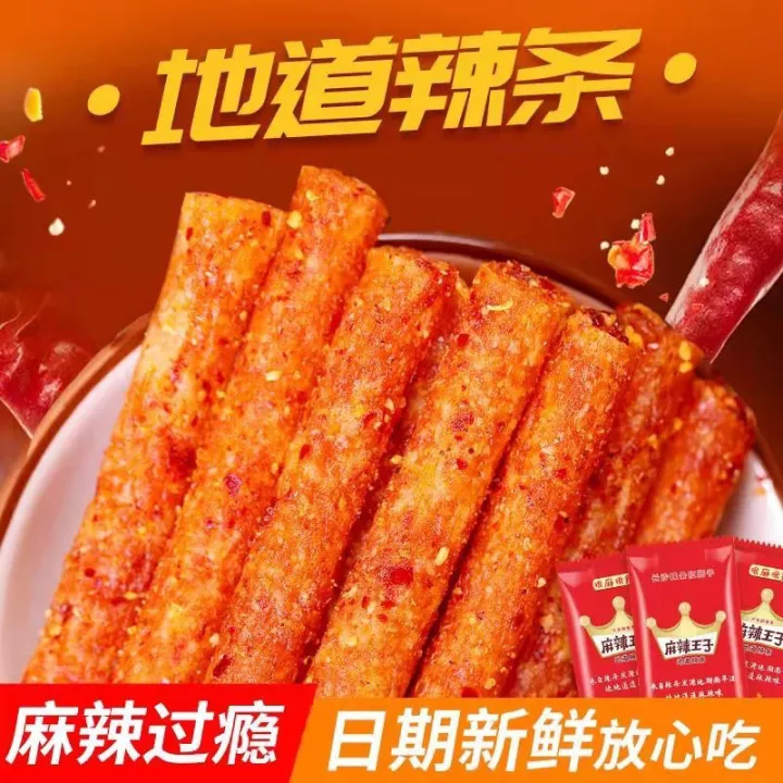 Mala%20Prince%20(Mala%20Wangzi)%20Spicy%20Gluten%20Strips%2073g%20%7C%20Authentic%20Hunan%20Style%20%7C%20Non-Fried%20&%20Healthier%20Recipe%20%7C%20Nostalgic%20Chinese%20Snack%20-%20Image%204