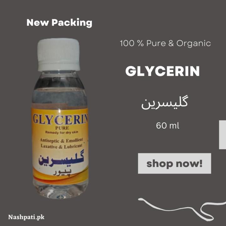 Organic Vegetable Glycerin Oil 60 ml - Pure and Original - White Glycerine, Glyserine Oil گلیسرین آئل