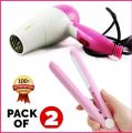 Pack of 2 - Nova Combo Hair Dryer Plus 2 In 1 Hair Straightener, dryer and hair straightner and curler, Pack OF 2 NCH Hair Dryer & 2 In 1 Hair Straightener & Curler. 