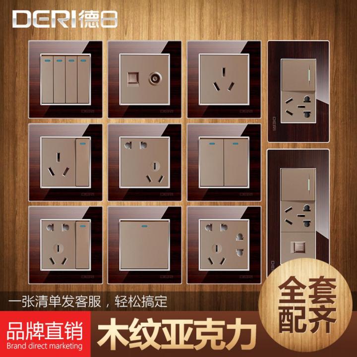 German and Japanese wood grain wall switch socket 86 type five-hole home panel new Chinese retro American dark installation
