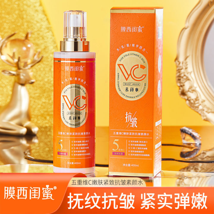Winter Hydrating New Mask: Western Girlfriend Pent-fold Vitamin C, Skin Rejuvenation and Firming, Anti-Wrinkle Moisturizing and Translucent Essence Water
