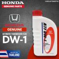 Honda ATF DW1 Automatic Transmission Fluid 1Ltr - Honda Genuine. 