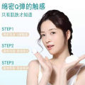 Yinba amino acid cleansing milk, muscle clearing pores, foam cleanser Cleansing Cream. 