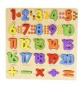 Wooden 123 Numbers Board for Kids, 123 Educational Toy, Pre-school Learning Wooden Toys, 3D Jigsaw Puzzle, Montessori, Gift For Girls & Boys. 