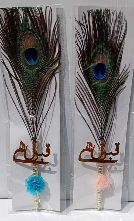 NIKAH PEN WITH QABOOL HAI  PEACOCK FEATHER PEN
