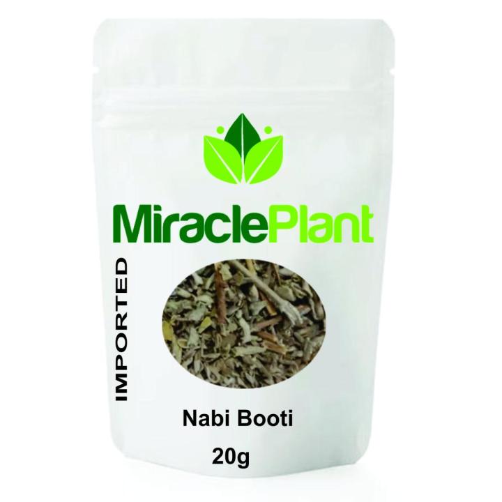 Nabi Booti Nabi Booti Leaves nabi booti in pakistan 20g