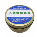 SAKURA Quick Soldering Flux paste Solders paste For Stainless Steel galvanized Sheet/Copper/Iron/Aluminum Brazing/18650 Battery. 