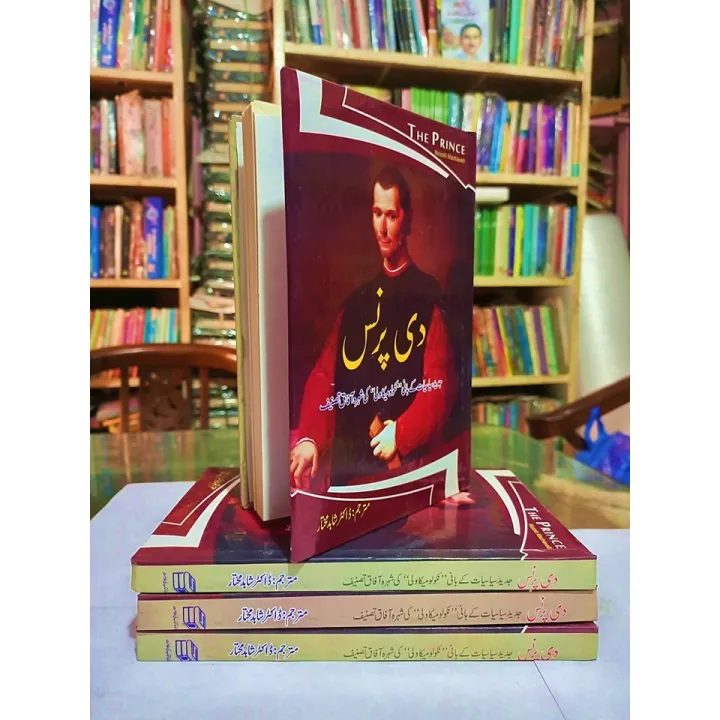 Napoleon,%20Hitler,%20Sher%20Shah%20Suri,%20The%20Prince%204%20Books%20Set%20Good%20Quality%20-%20Image%204