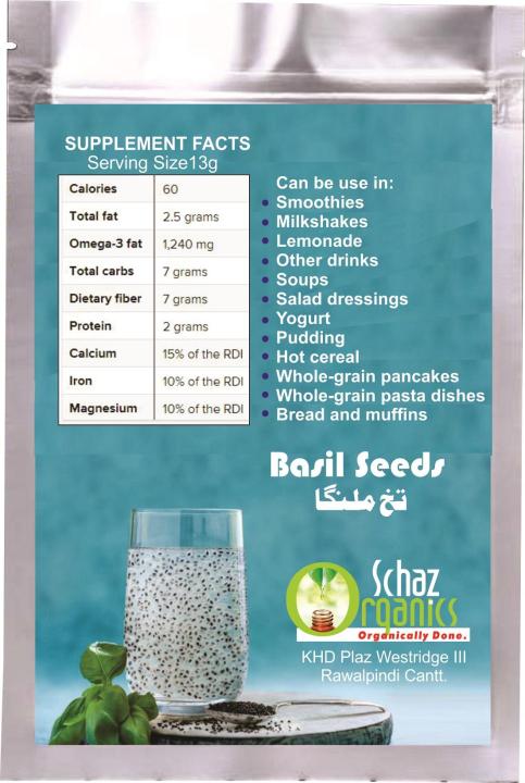 Basil%20Seeds%20(Tukh%20Malanga)%20100%25%20Natural%20&%20Cleaned%20-%20Best%20for%20weight%20loss%20-%20full%20of%20fibers%20-%20Image%203